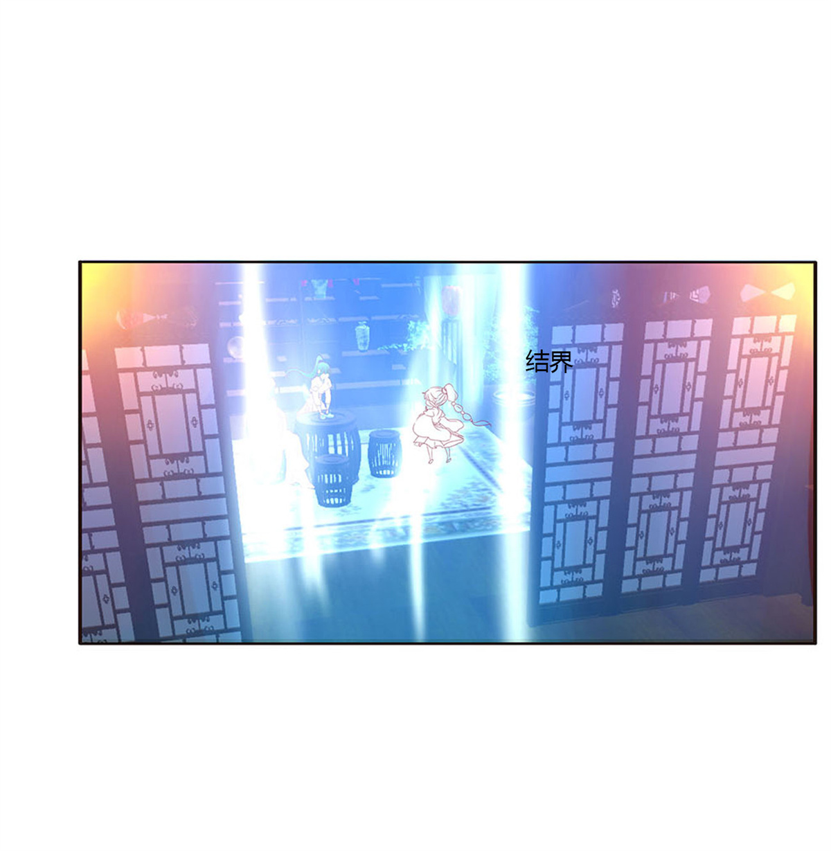 通灵妃458 格杀勿论