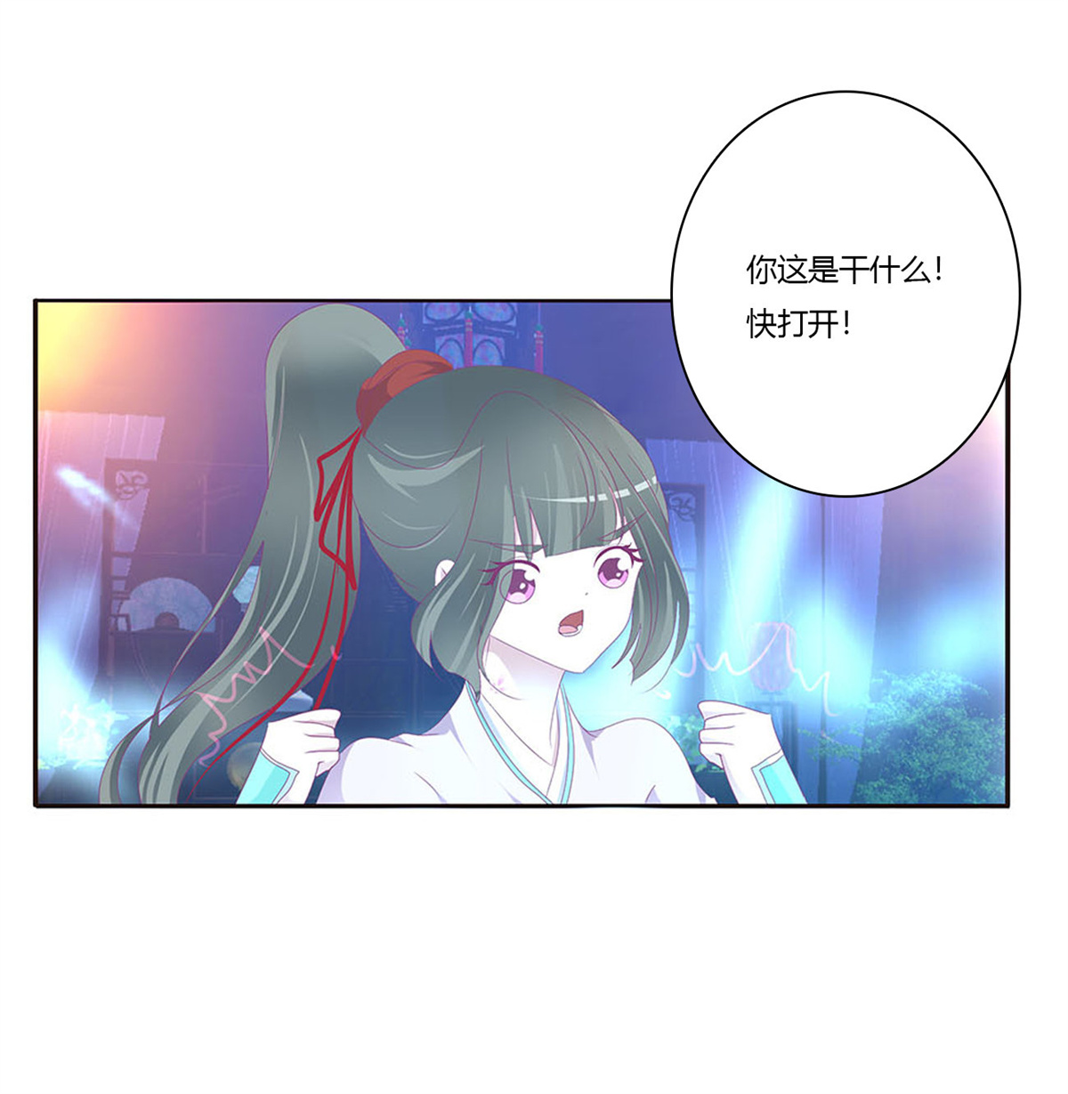 通灵妃458 格杀勿论