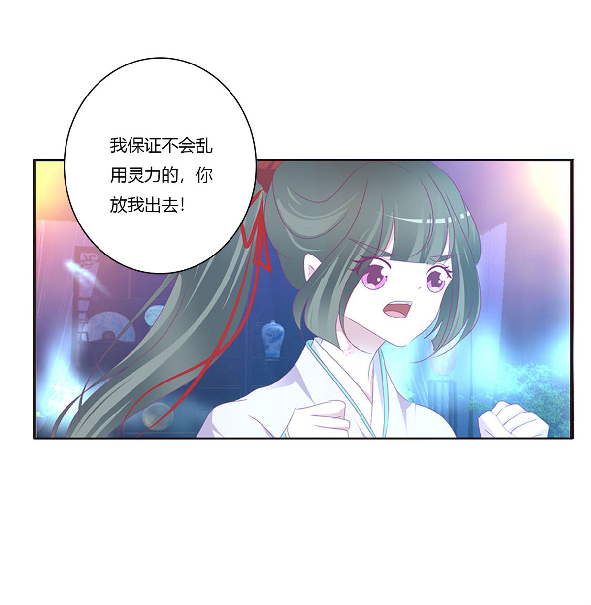 通灵妃458 格杀勿论