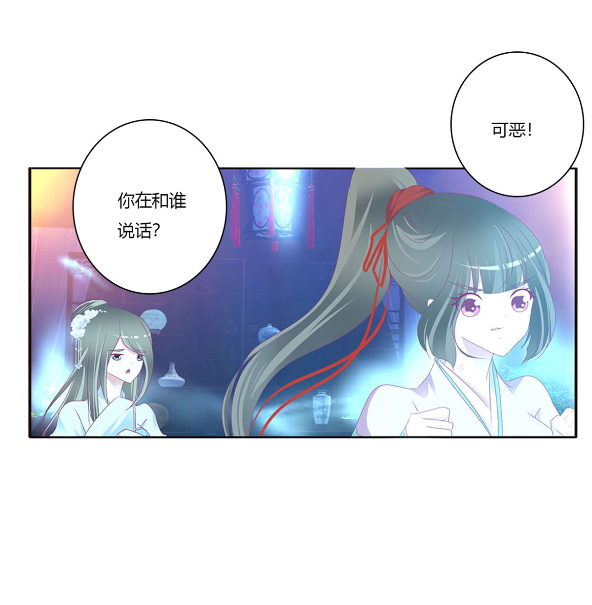 通灵妃458 格杀勿论