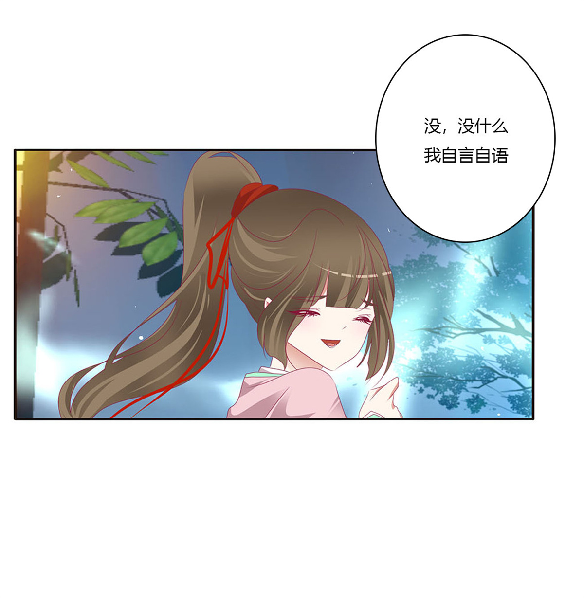 通灵妃458 格杀勿论
