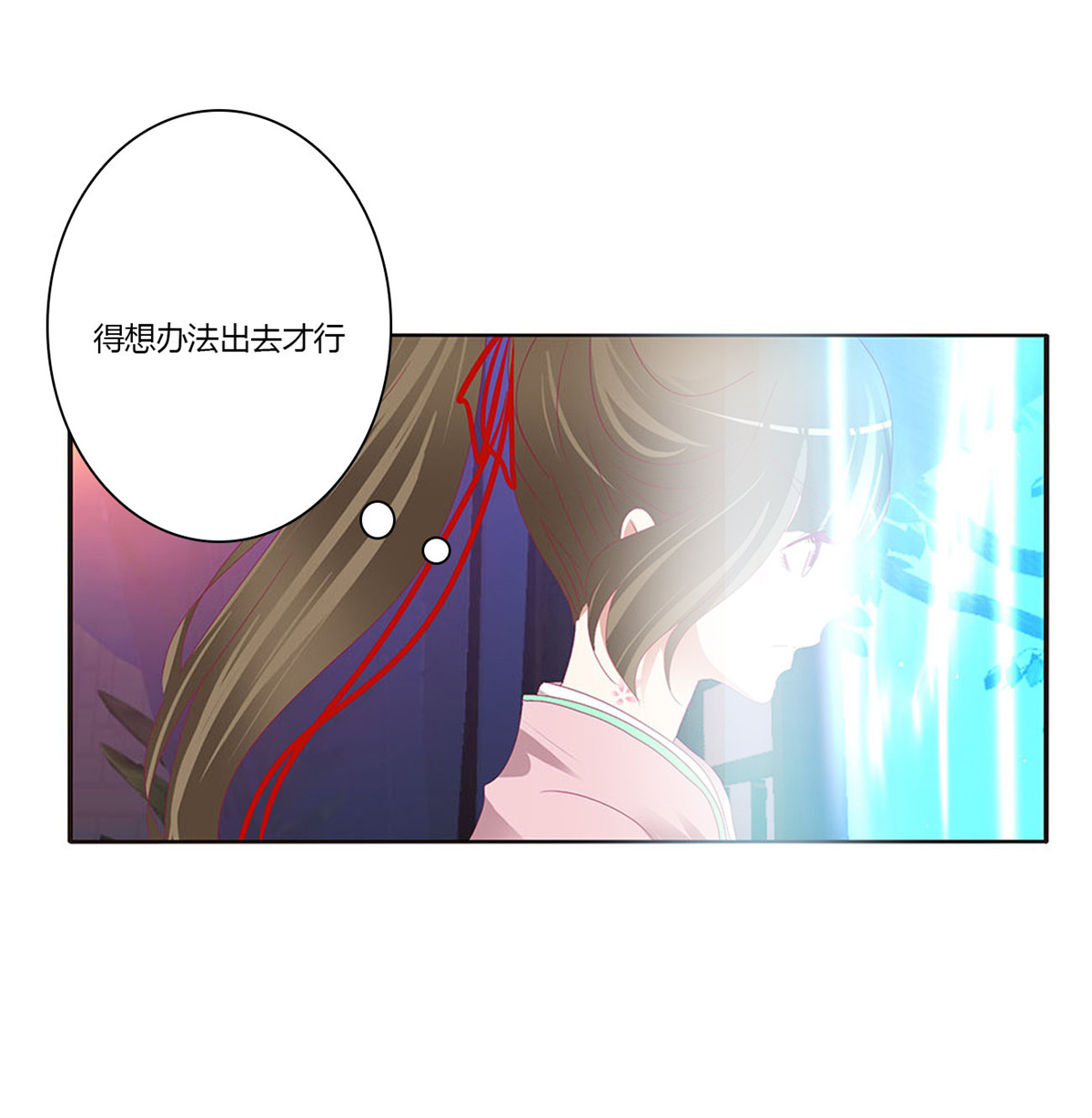 通灵妃458 格杀勿论