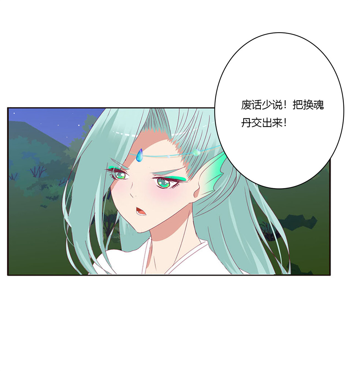 通灵妃458 格杀勿论