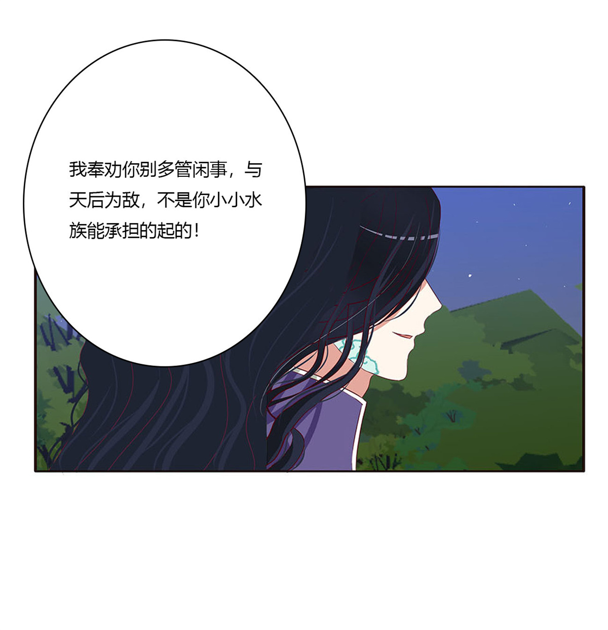 通灵妃458 格杀勿论