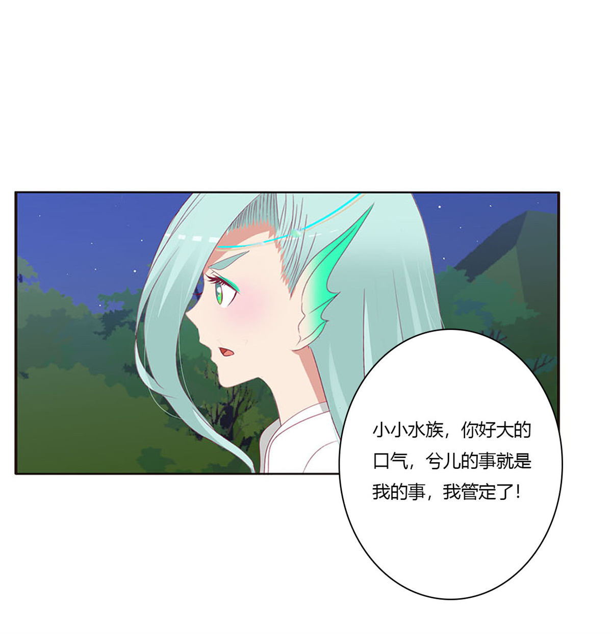 通灵妃458 格杀勿论