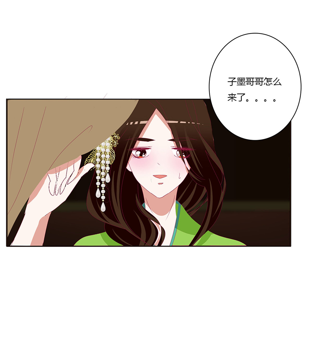 通灵妃458 格杀勿论