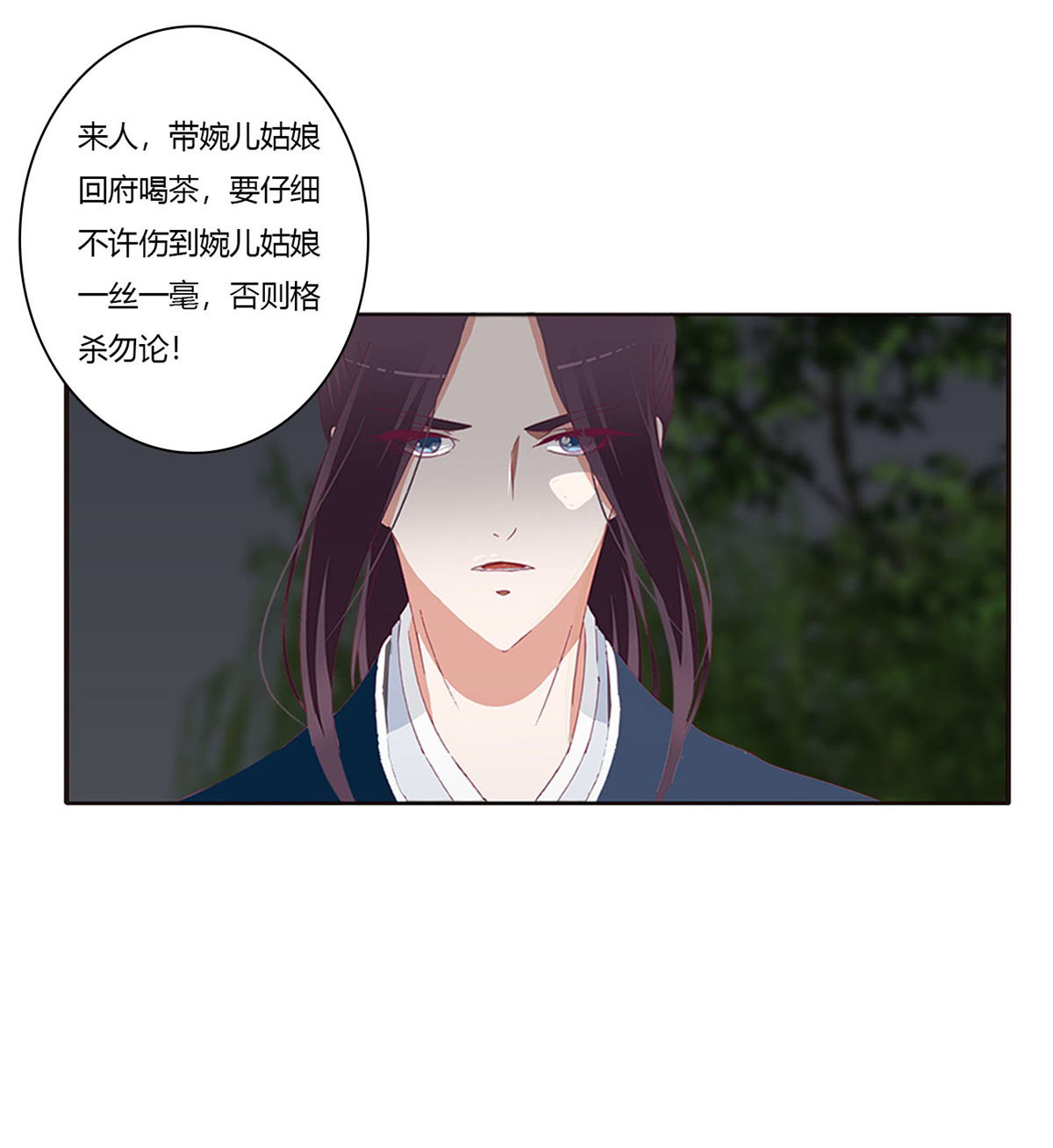 通灵妃458 格杀勿论