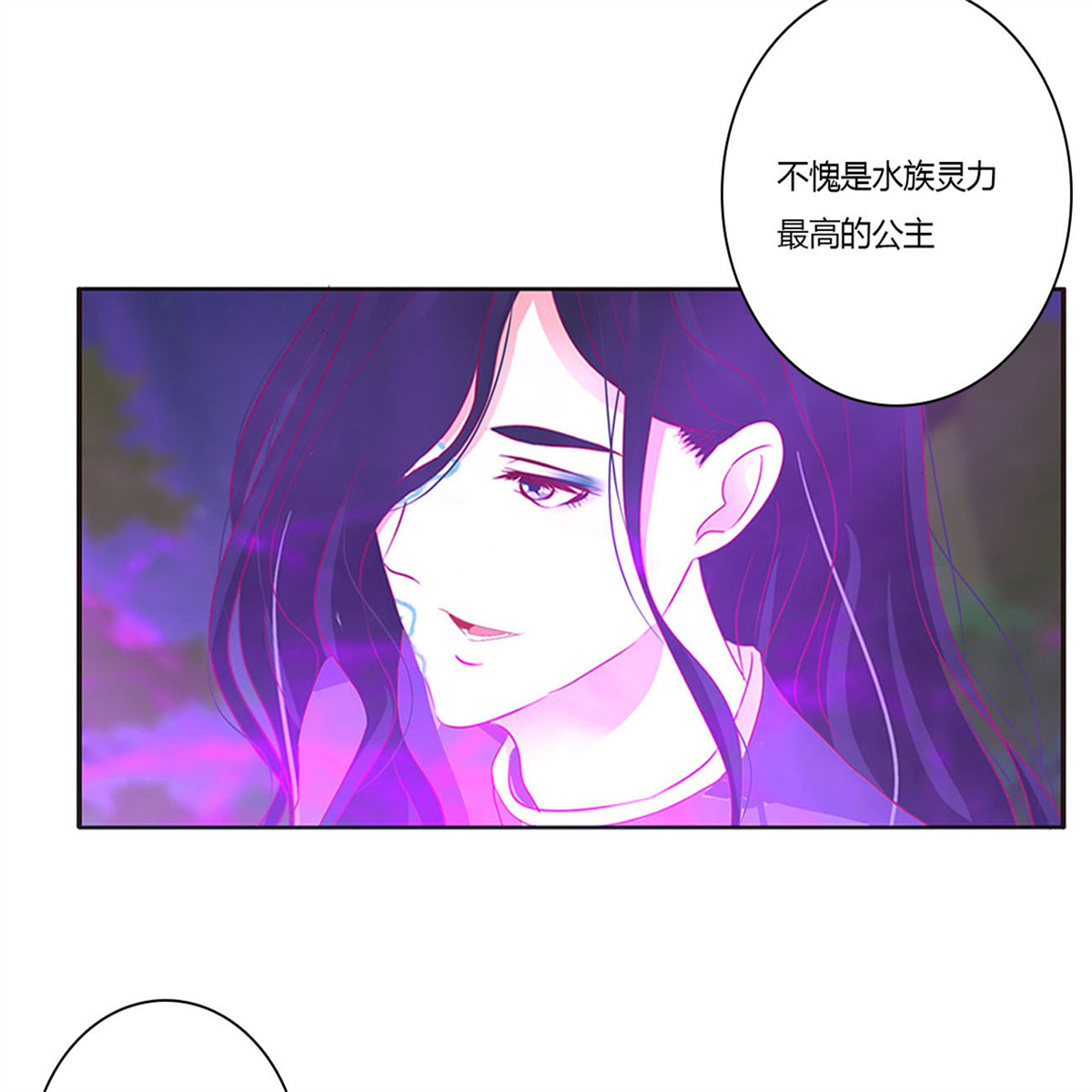 通灵妃459 烈，救救我~