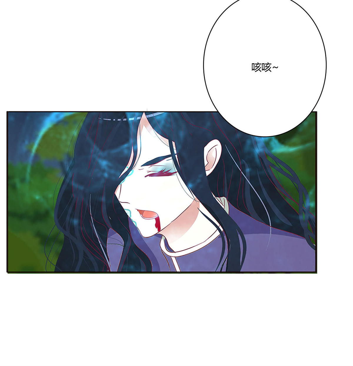 通灵妃459 烈，救救我~