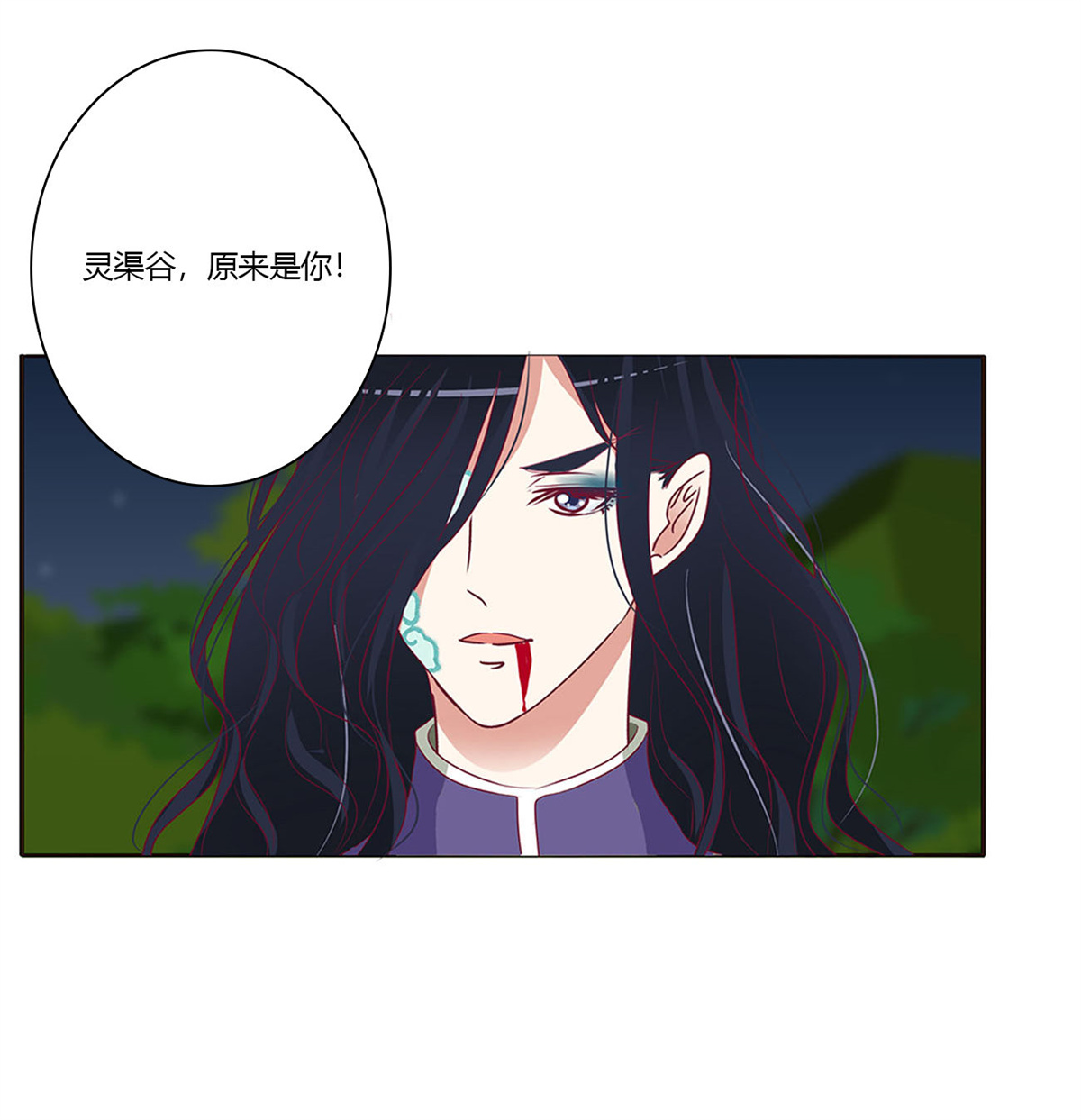 通灵妃459 烈，救救我~
