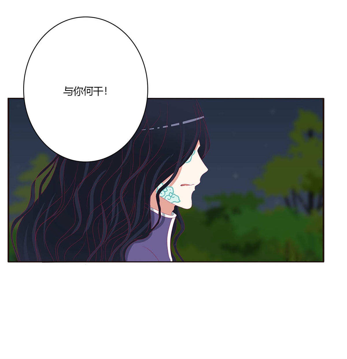 通灵妃459 烈，救救我~
