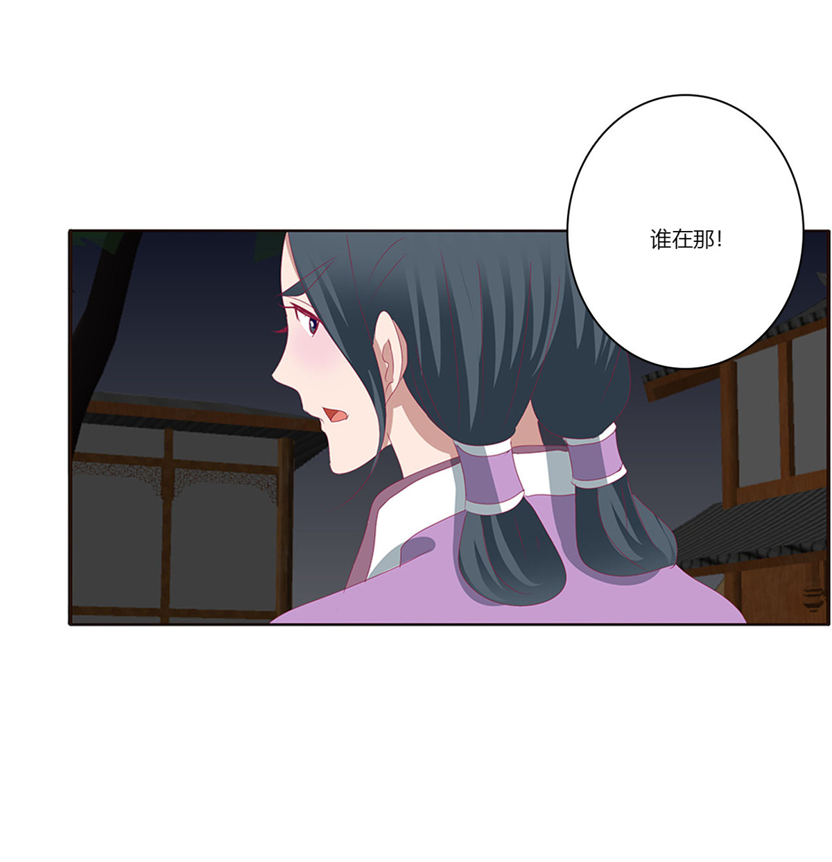 通灵妃459 烈，救救我~