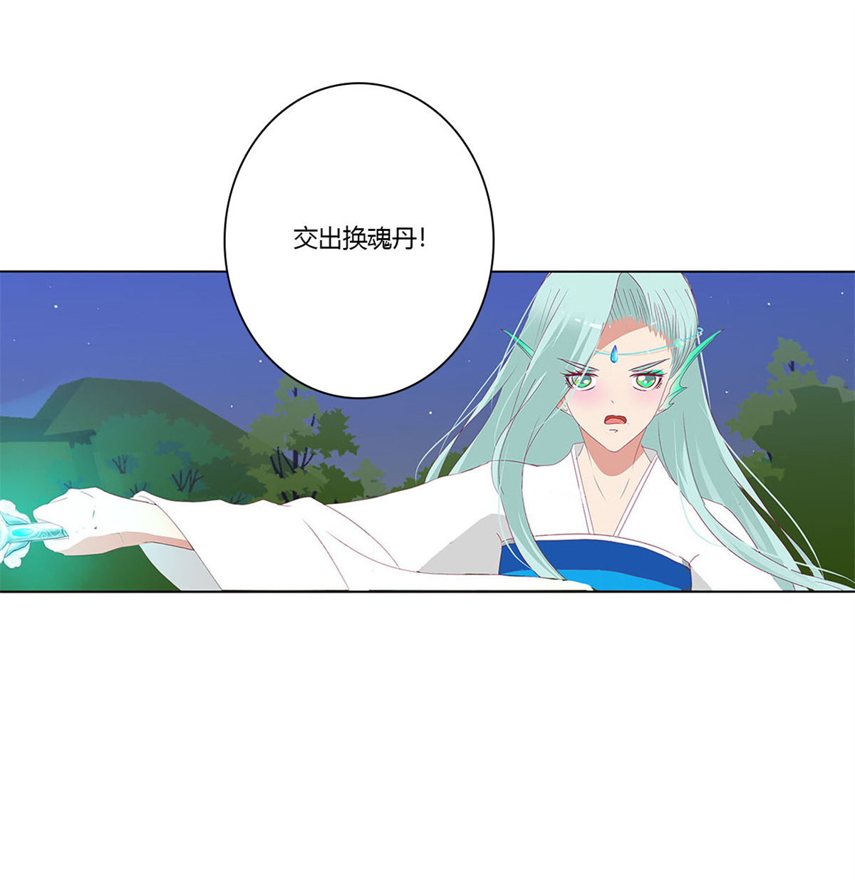 通灵妃459 烈，救救我~