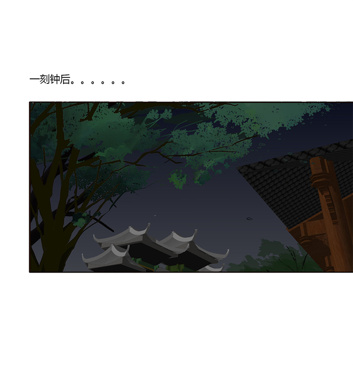 通灵妃459 烈，救救我~