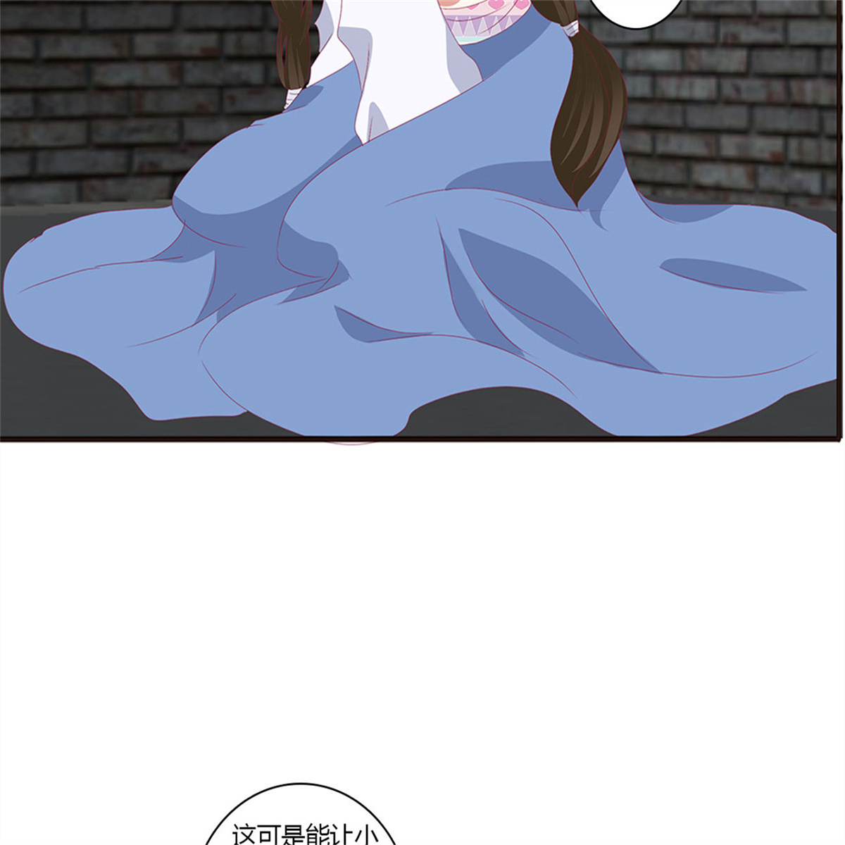 通灵妃459 烈，救救我~