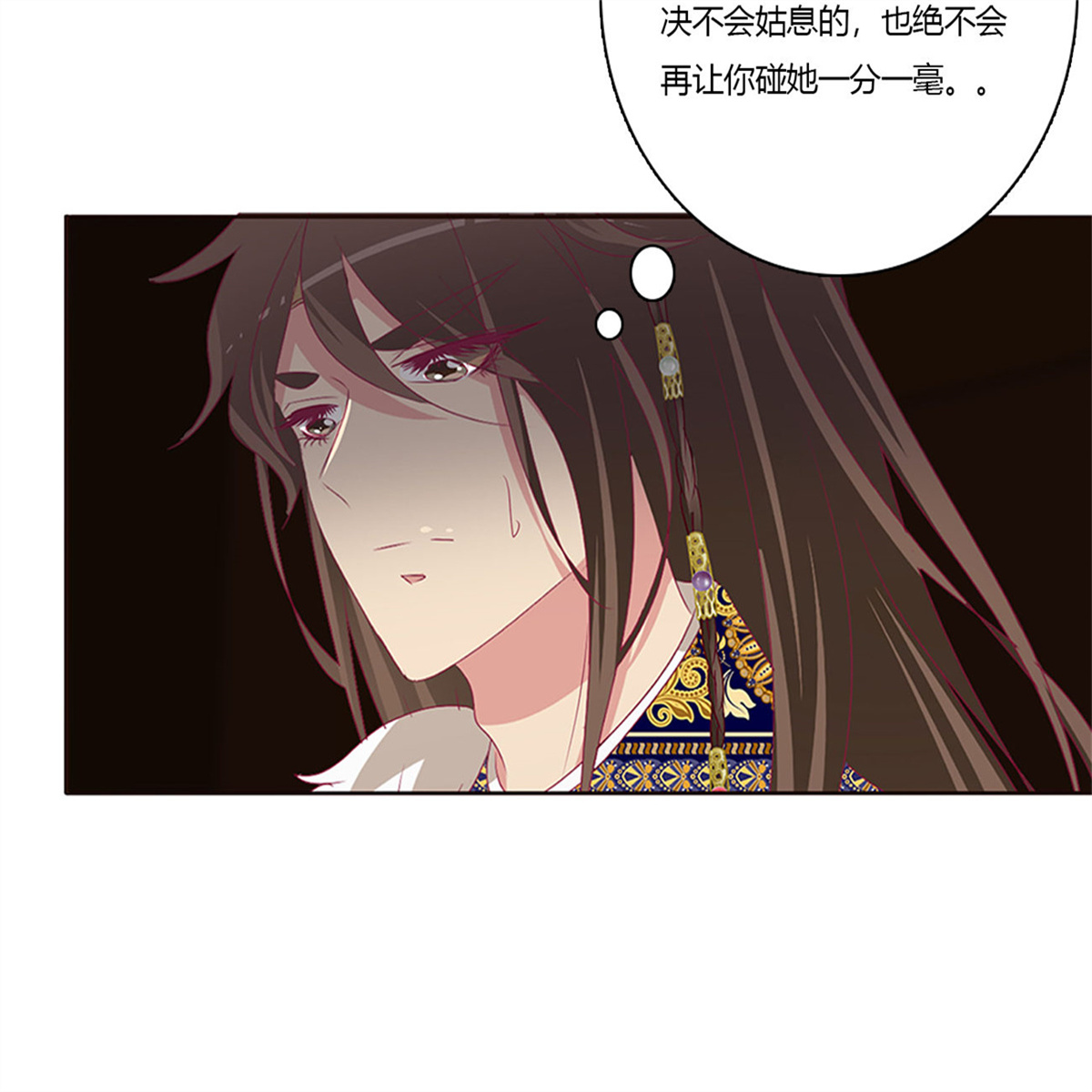 通灵妃459 烈，救救我~