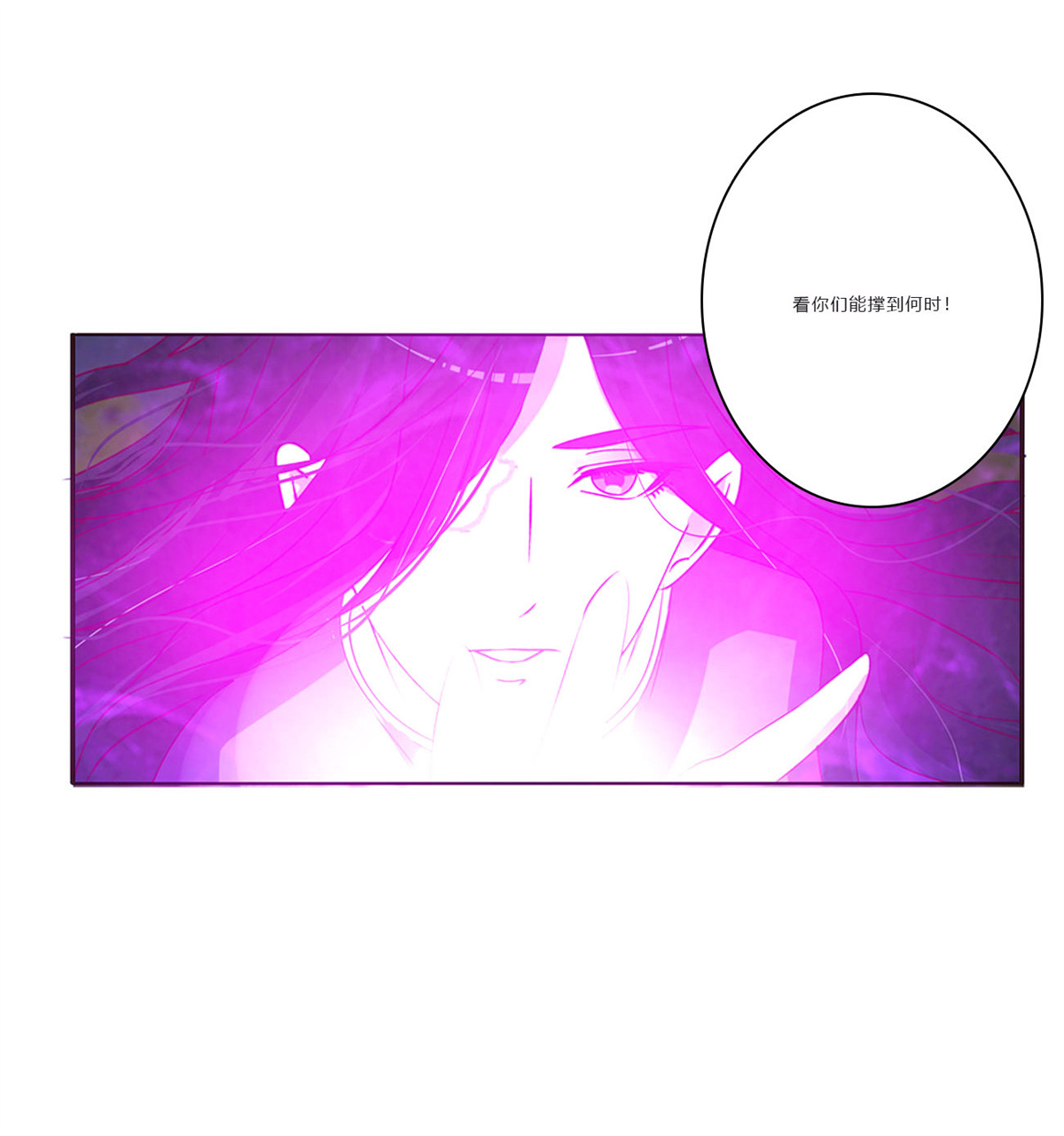 通灵妃462 对抗开始