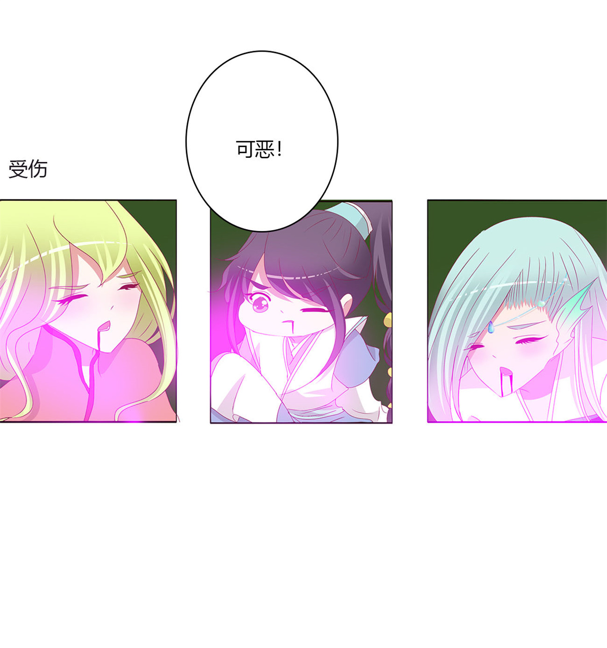 通灵妃462 对抗开始
