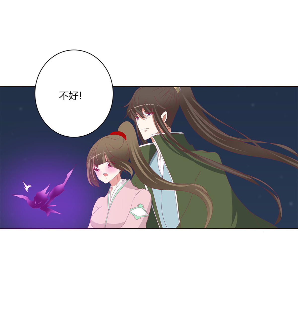 通灵妃462 对抗开始