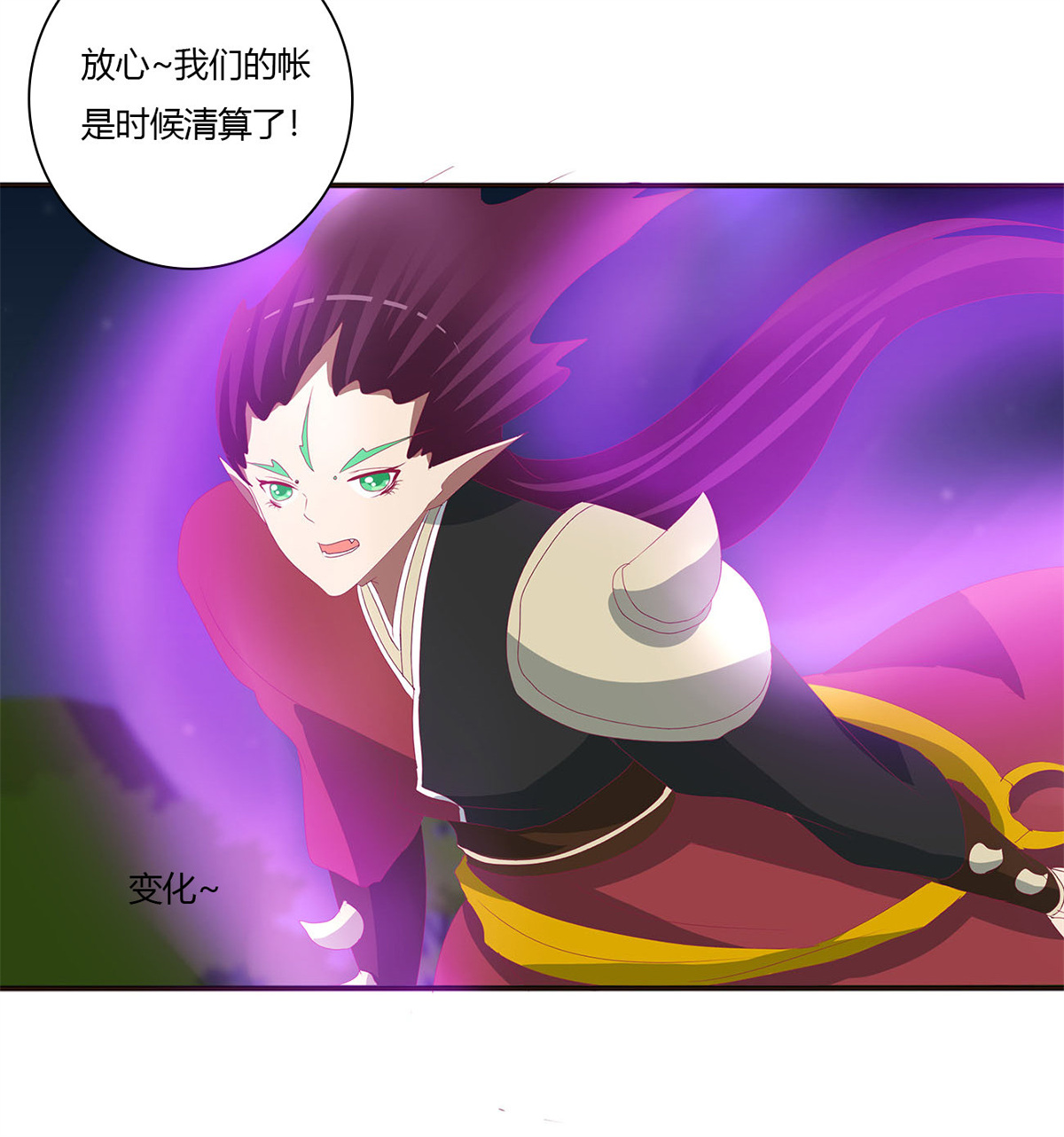 通灵妃462 对抗开始