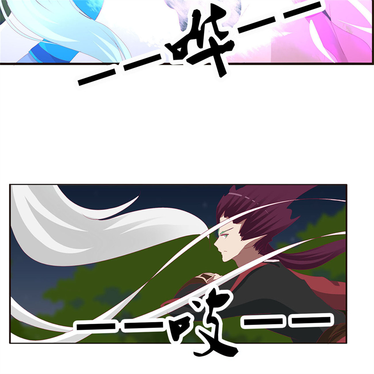通灵妃462 对抗开始