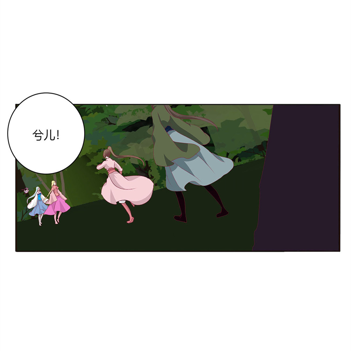 通灵妃462 对抗开始