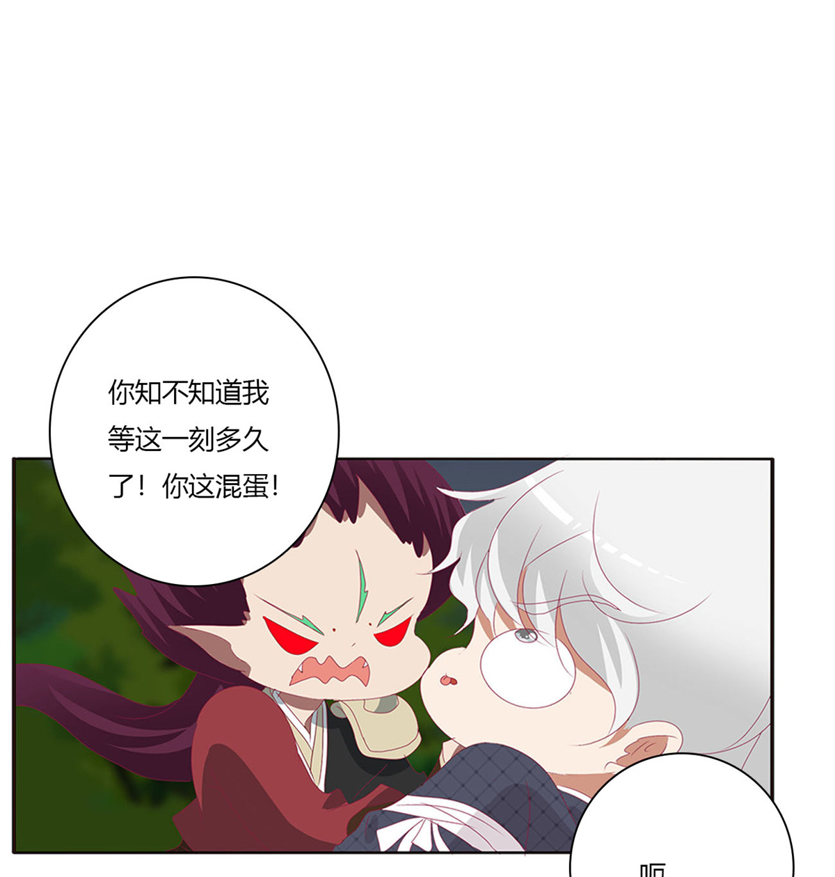 通灵妃462 对抗开始