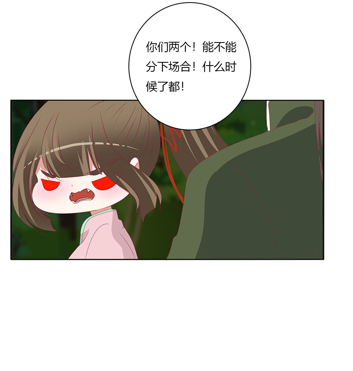 通灵妃462 对抗开始