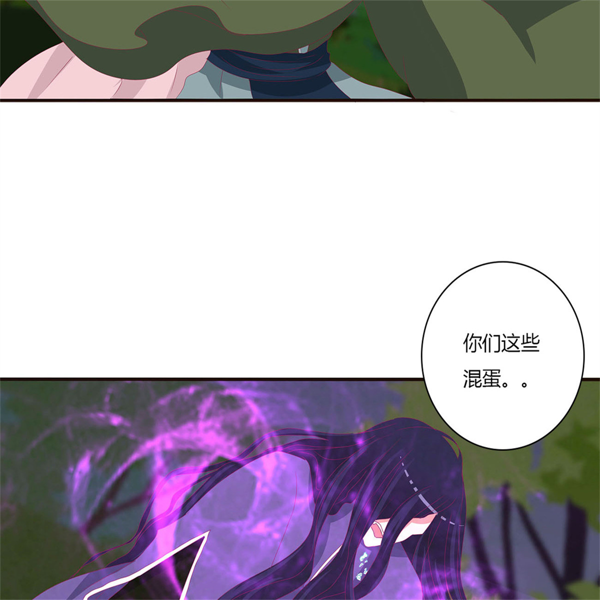 通灵妃462 对抗开始