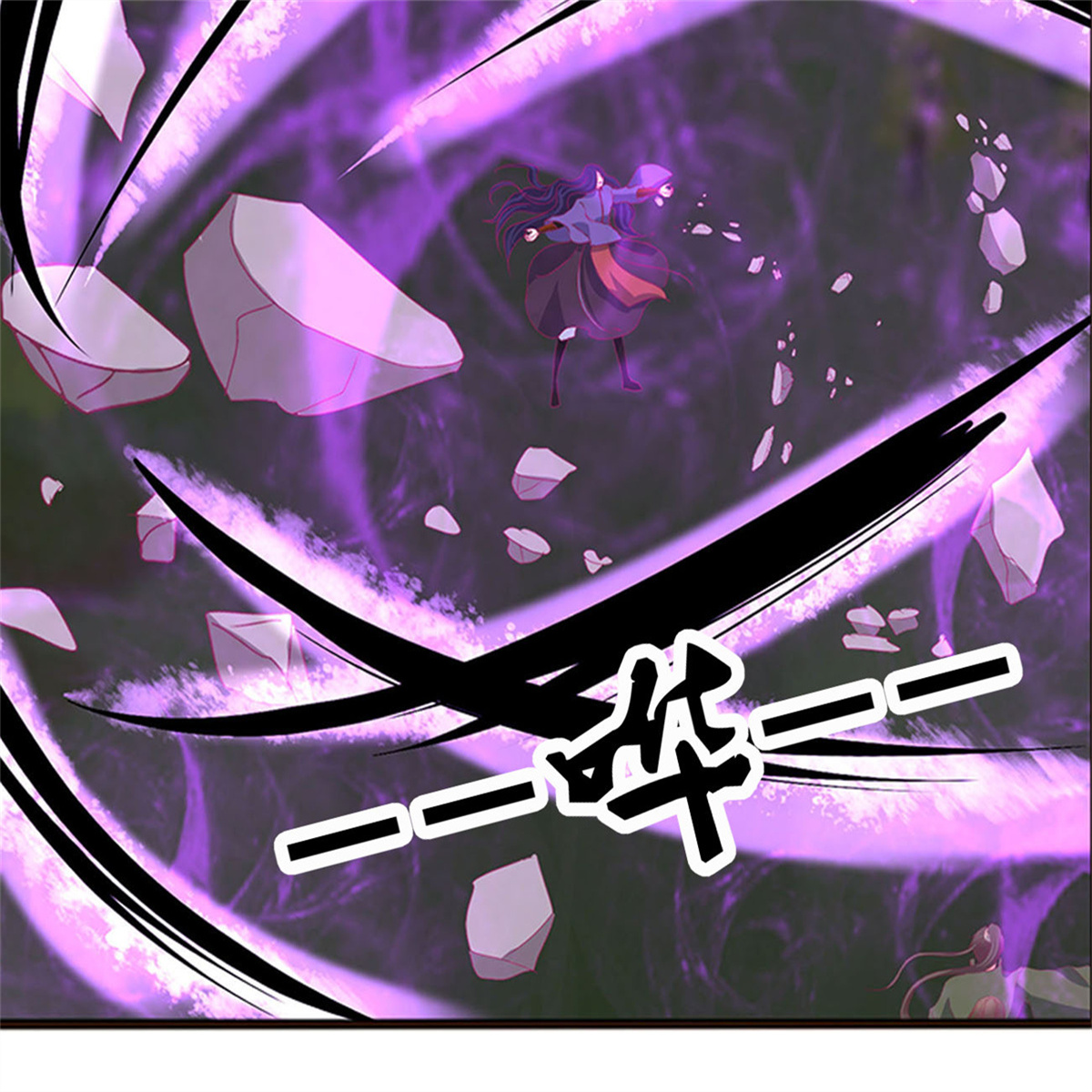 通灵妃462 对抗开始