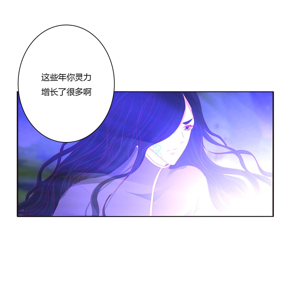通灵妃462 对抗开始