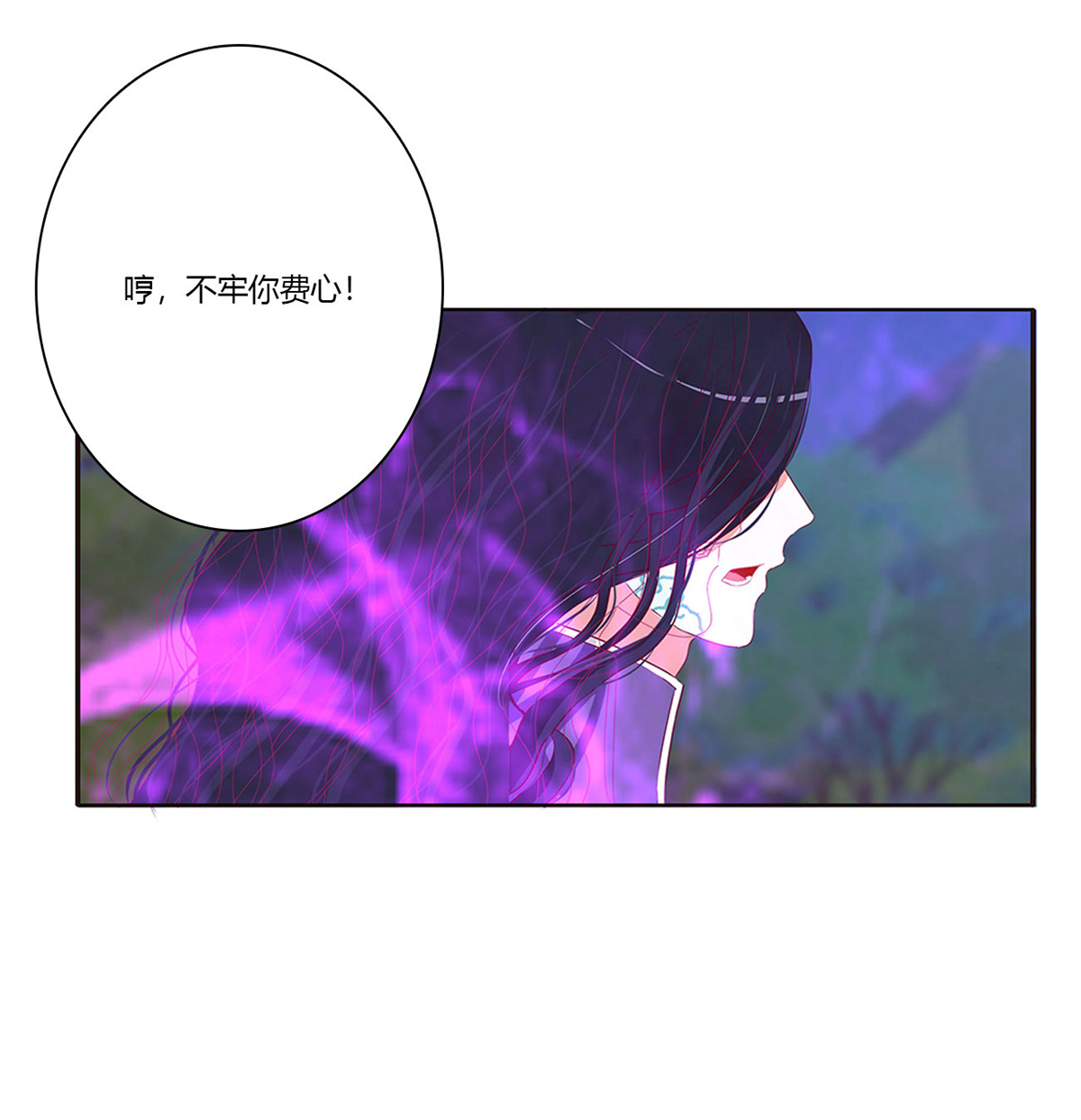 通灵妃462 对抗开始