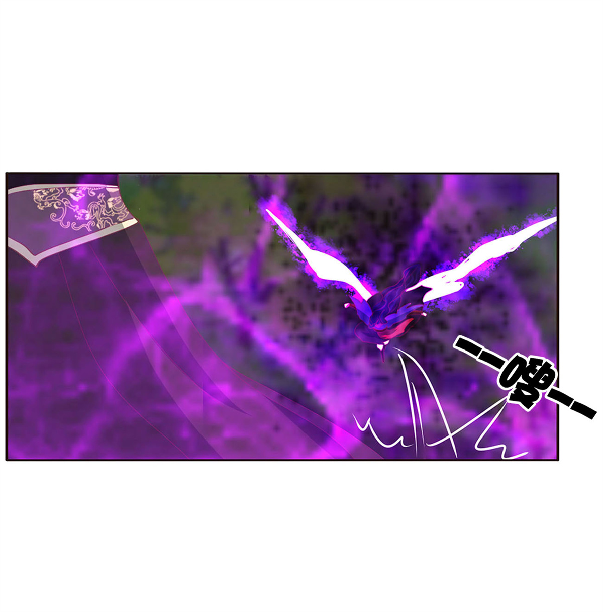 通灵妃465 圣君索要