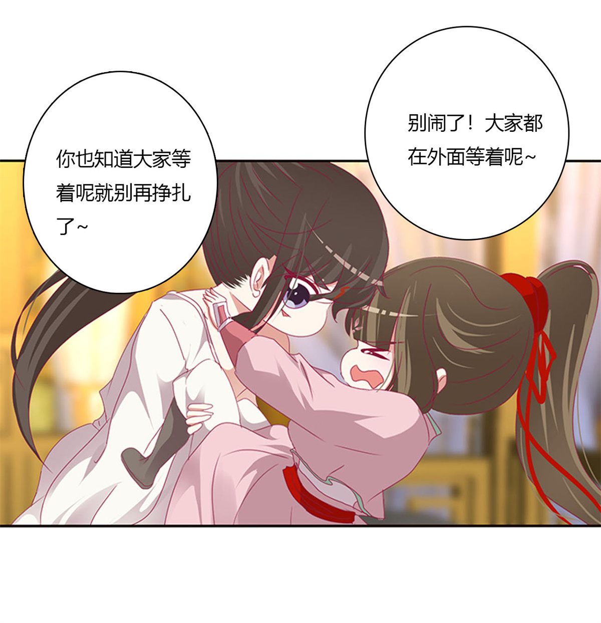通灵妃469 坏蛋~就会欺负人~