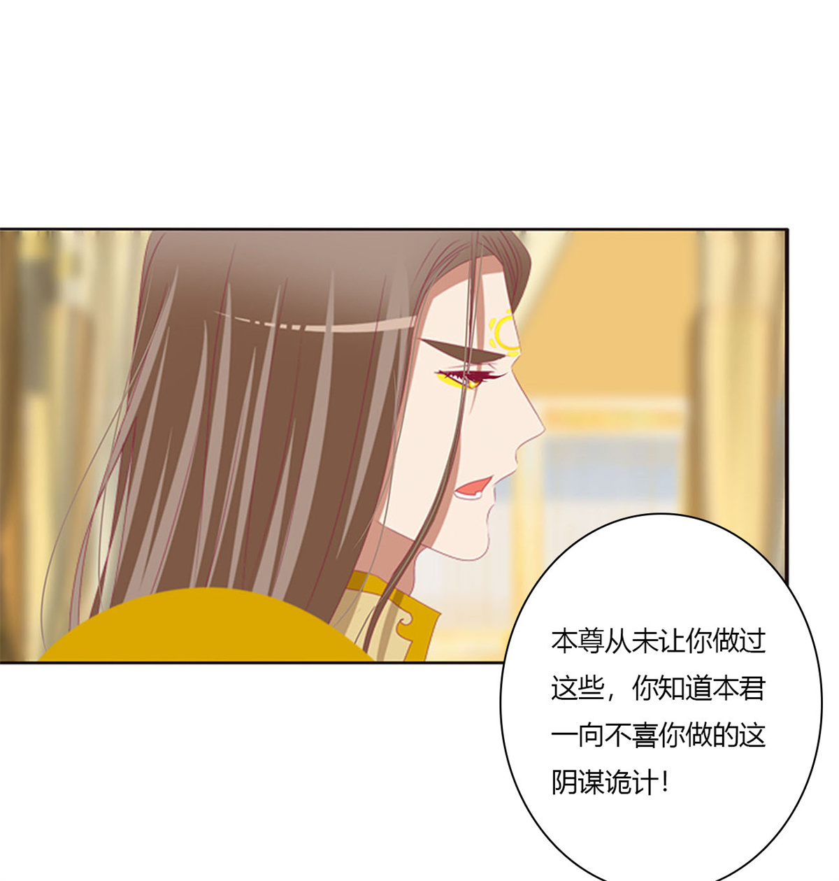 通灵妃469 坏蛋~就会欺负人~