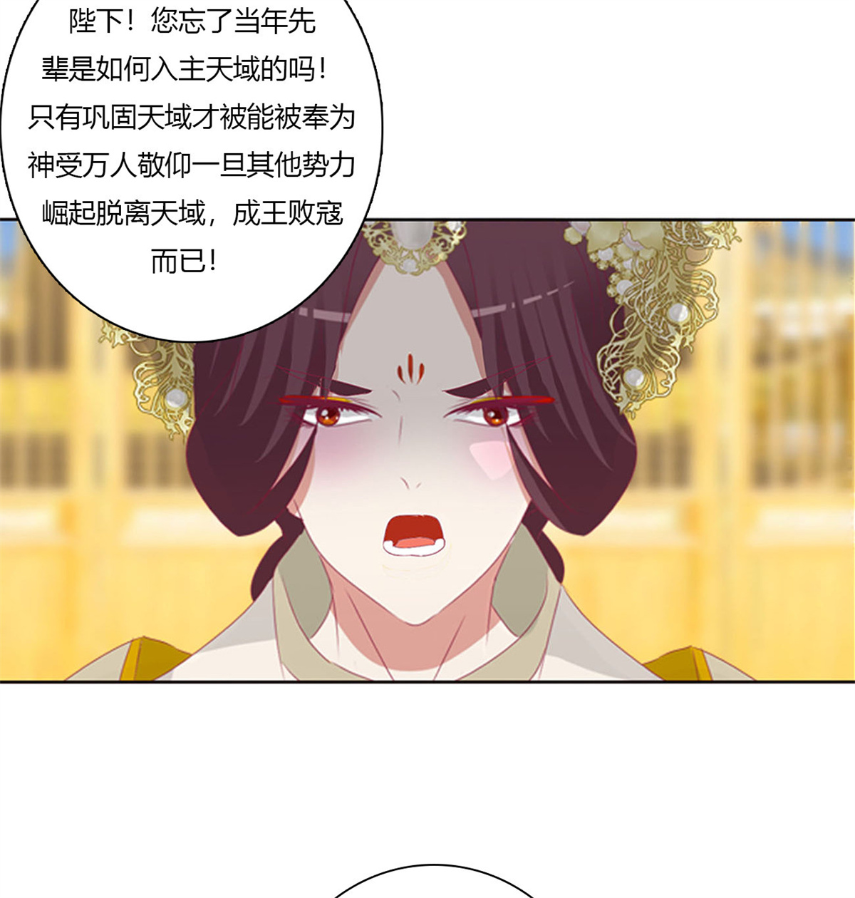 通灵妃469 坏蛋~就会欺负人~