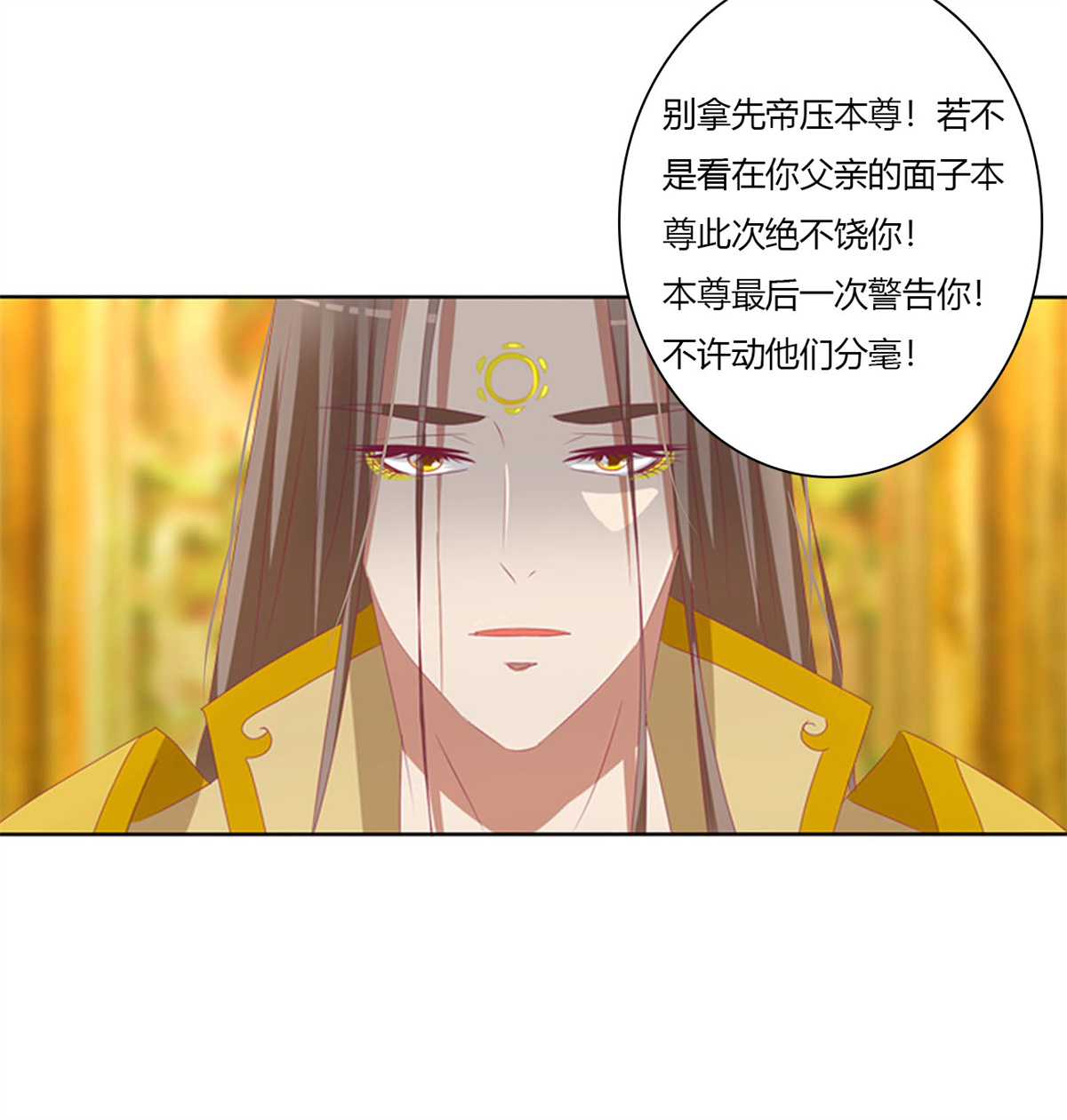 通灵妃469 坏蛋~就会欺负人~
