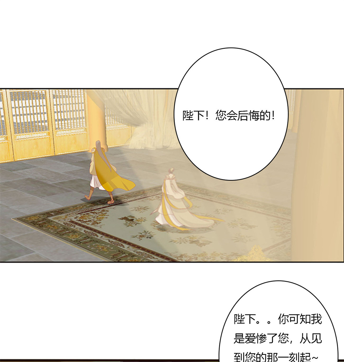 通灵妃469 坏蛋~就会欺负人~