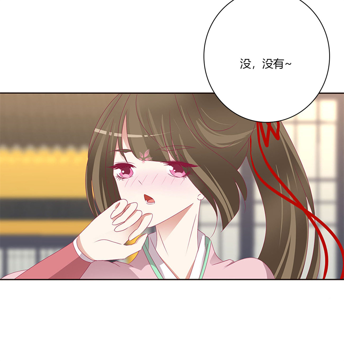 通灵妃469 坏蛋~就会欺负人~