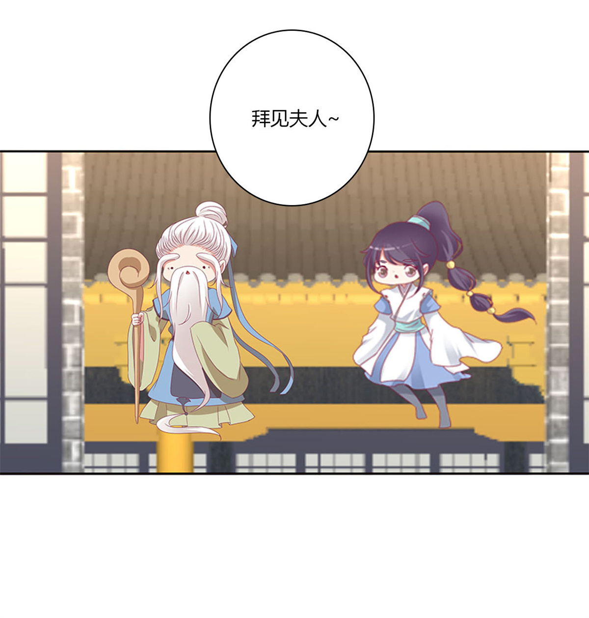 通灵妃469 坏蛋~就会欺负人~