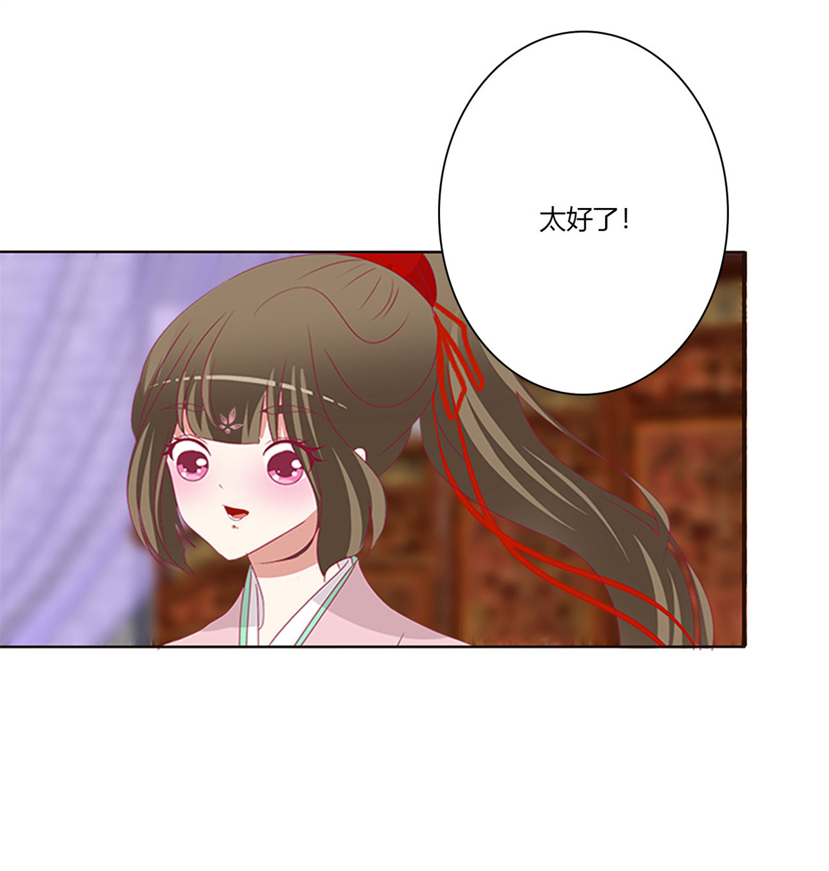 通灵妃469 坏蛋~就会欺负人~