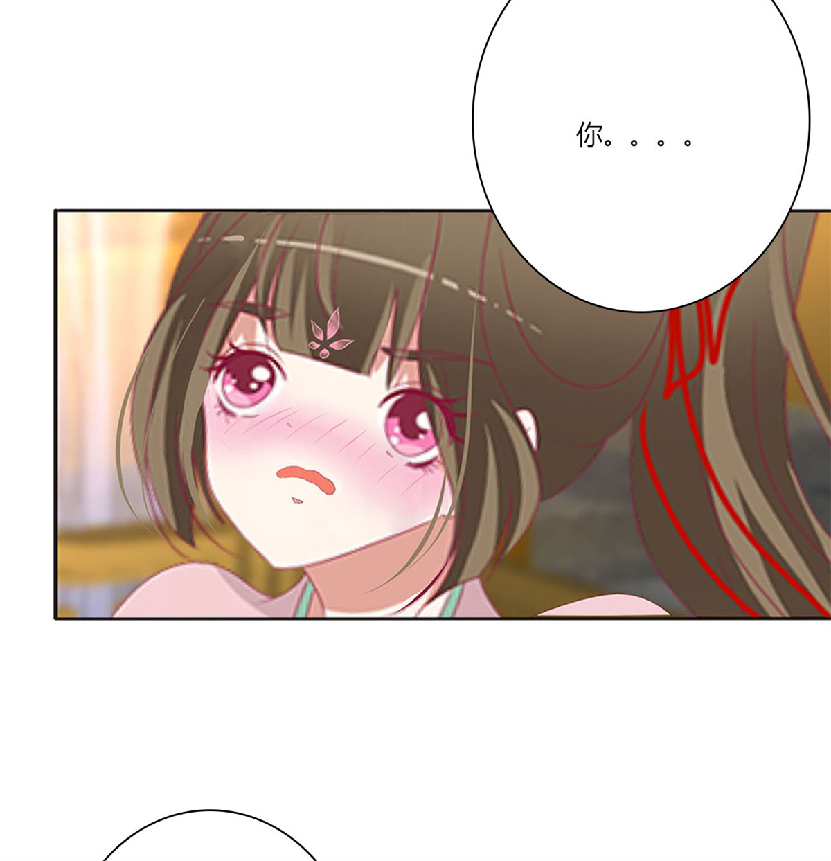 通灵妃469 坏蛋~就会欺负人~