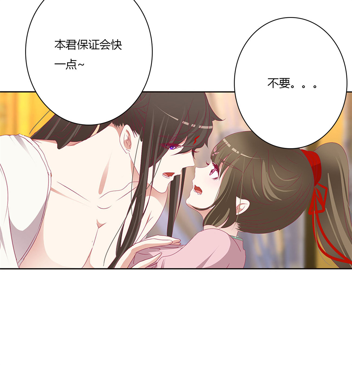 通灵妃469 坏蛋~就会欺负人~