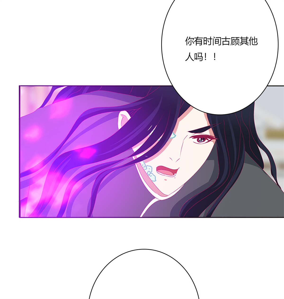 通灵妃480 不要离开我！