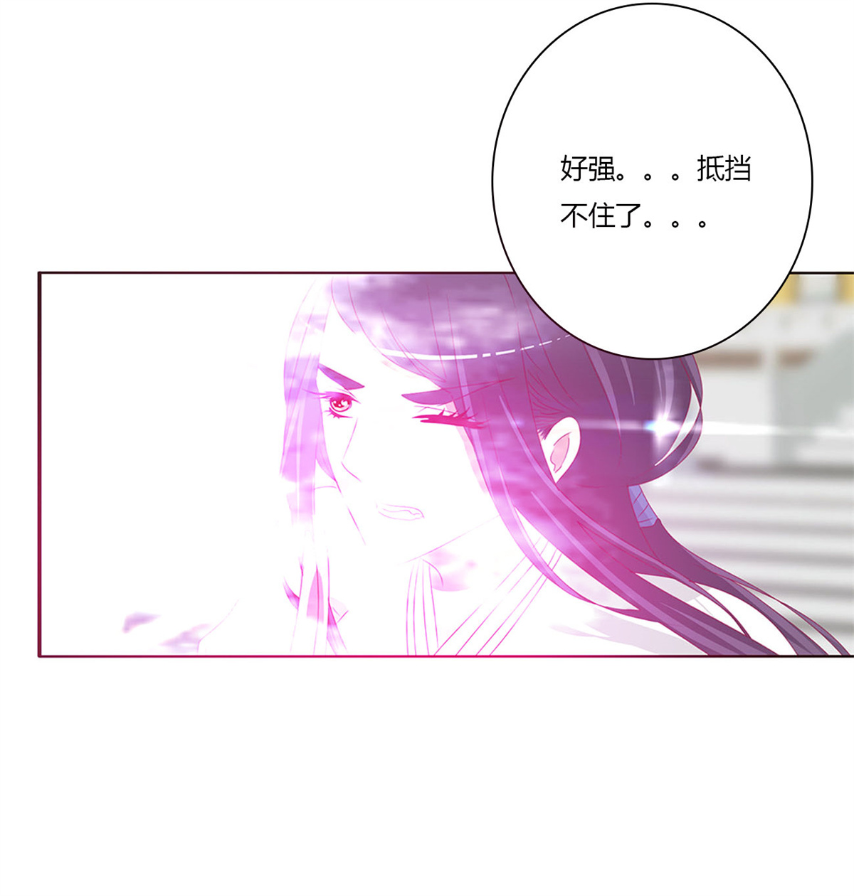 通灵妃481 还我魁珏！