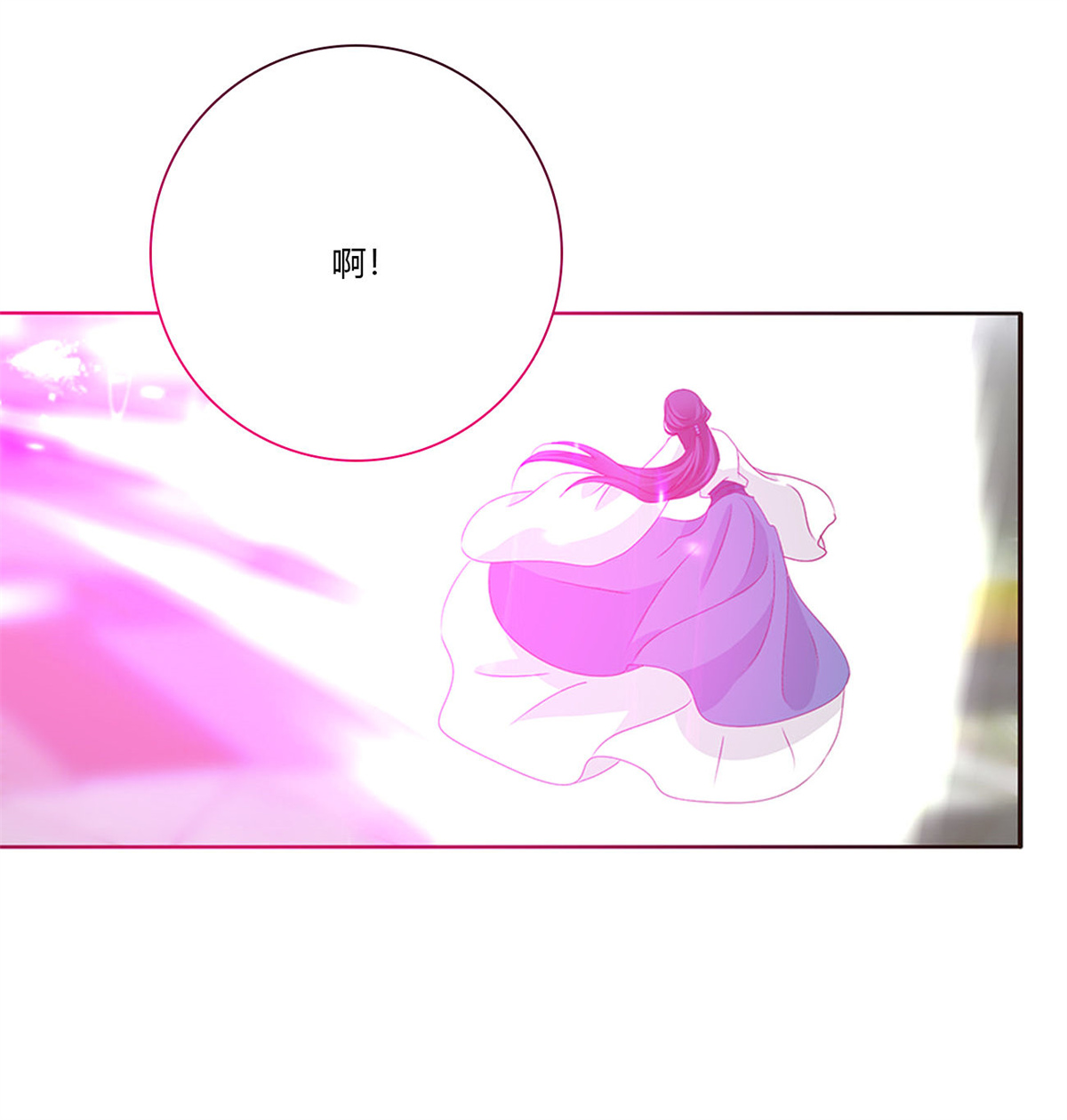 通灵妃481 还我魁珏！