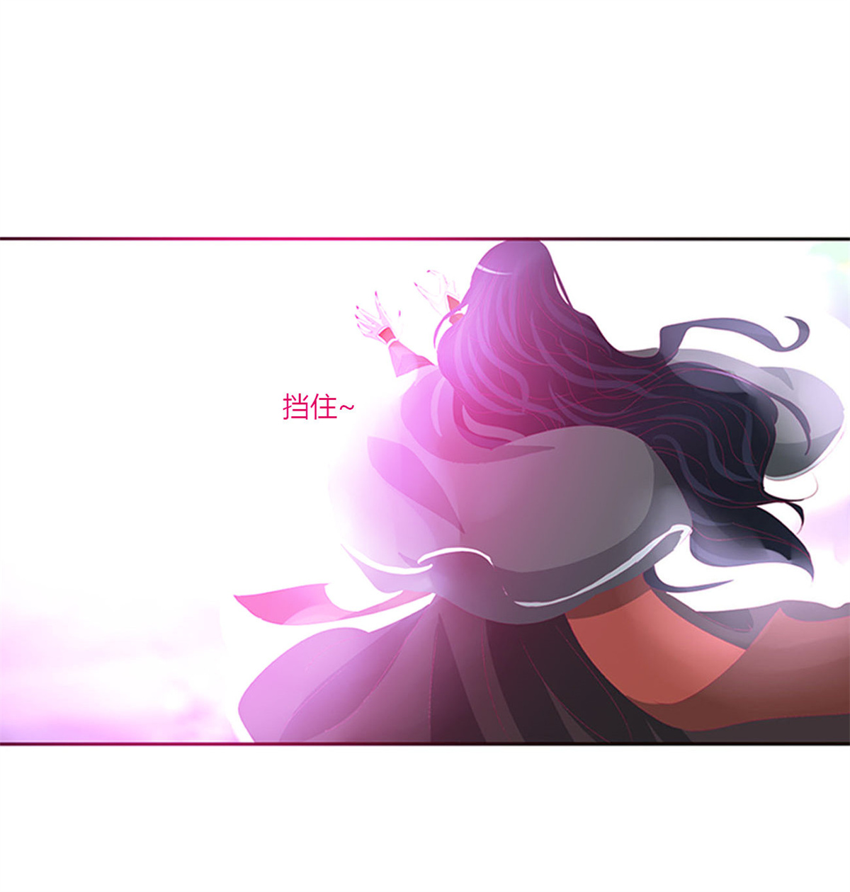 通灵妃481 还我魁珏！