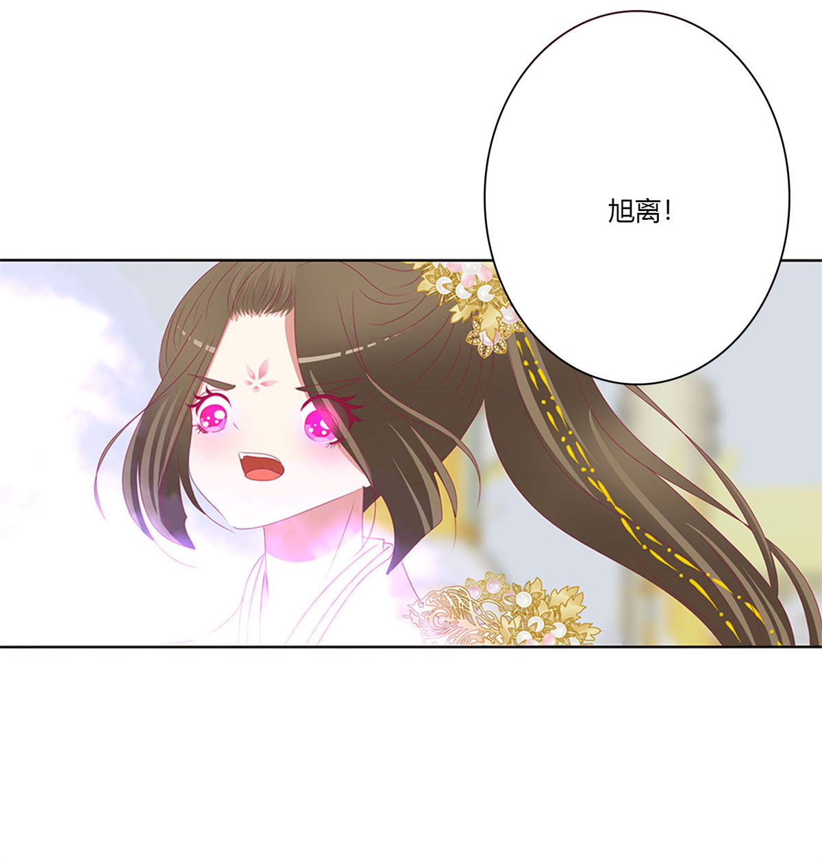 通灵妃481 还我魁珏！