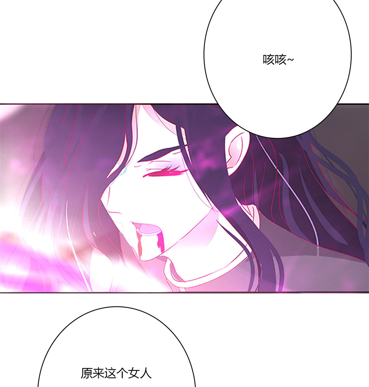 通灵妃481 还我魁珏！