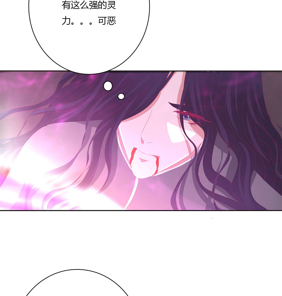 通灵妃481 还我魁珏！